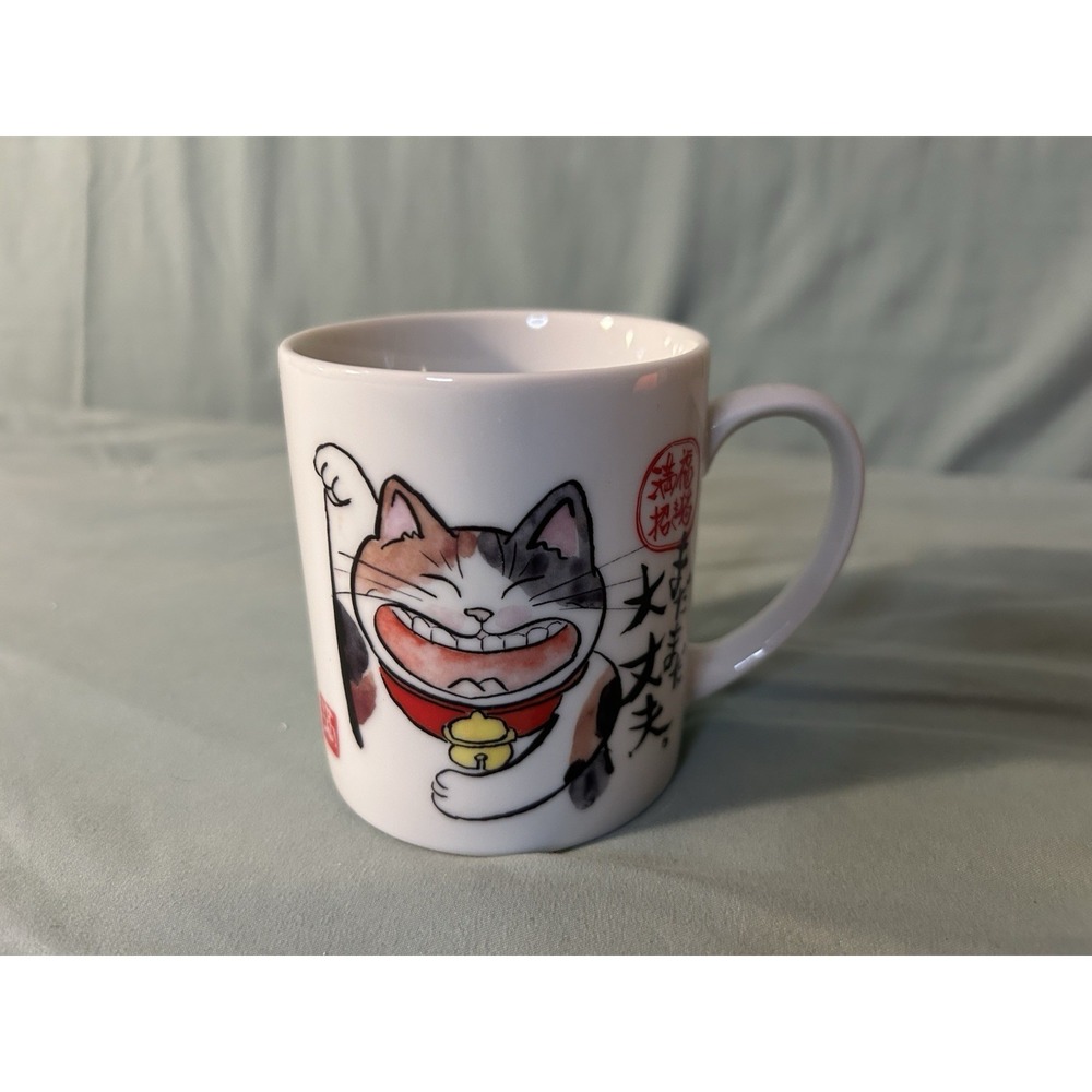 Egao Neko mug, a lucky charm featuring a smiling cat (Maneki Neko)